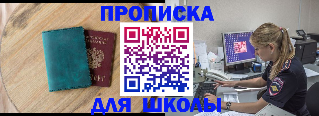 форма 3 в Усть-Илимске